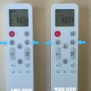 다원유통예산점 | 에어컨 구매 및 설치과정( LG 휘센 쿨 )
