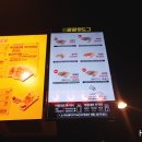 쥬씨&팔팔핫도그 이미지