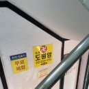 도원사 | 안산 용한 점집 마음까지 따뜻해지는 본오동 '도원사' 방문 후기 의왕신점