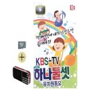 하나둘셋유치원 이미지