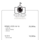 학교앞사진관