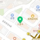 김포시썰매장식당 이미지