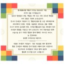 꽃내음풀내음해돋이유치원 이미지