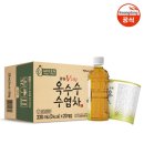 (주)광동