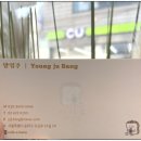 오금로31길 이미지