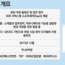 툴컴퍼니 이미지