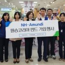 무안농협 하나로마트 연합뉴스