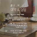 힐스테이트명품크리닝 이미지