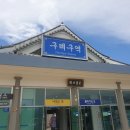 떠나자 여행. 찾아서 나를! 1박 2일