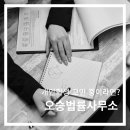 법률사무소공감 이미지