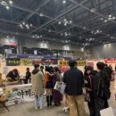 푸드존