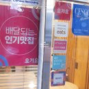 국민낙곱새 강동점 이미지