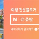 모도리(빈틈없이여무지게)