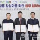 ㈜창우RS | 청주시, 종이팩 자원순환 체계 구축 협약