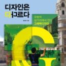 현 디자인 이미지