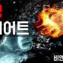 비앤에스복싱짐용산역점