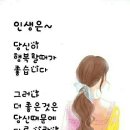 꿀비 - 전주시 완산구 후곡길 12-6 | 꿀비