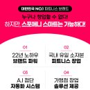 NO.1 피트니스 네이버블로그