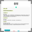 샛별중학교 네이버블로그