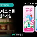 선택종합이벤트 파이낸셜뉴스