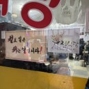 유정 닭도리탕 이미지