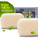 아토건 이미지