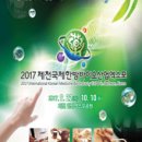 엑스포안경원 이미지