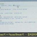 우리집PC 이미지