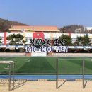 전동면보건지소 이미지