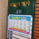 르네상스뷔페크로네 이미지