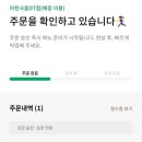 (주)플라잉