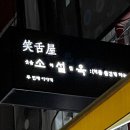 소설옥 네이버블로그