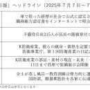 한국에서 첫 개최되는 '방산의 날', 이재명 대통령이 내세우는 방산 강국의 모습, 윤석열 정권 승계도 이미지