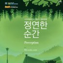 서귀포예술의전당 전시실 이미지