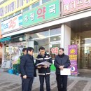 마석5일장 이미지