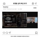 로젠탈콘텐츠랩 이미지