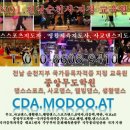 중앙무도학원 이미지