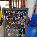남도향미가 이미지