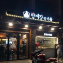 신림양계장 이미지