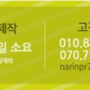 이랜드월드W9 이미지
