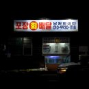 남원회센터