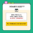 올인영어 네이버블로그