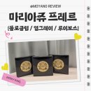 폴로 클럽 / 마리아쥬 프레르 얼그레이 / 마리아쥬 프레르 루이보스 / 마리아쥬 프레르 내돈내산 후기 👍