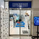 R1 운동과학센터 | R1운동과학센터 동탄재활피티 후기