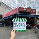 일석자동차 이미지