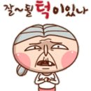 세유랑 이미지