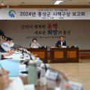 홍성 버스터미널 이미지