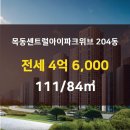 신월동111 이미지