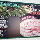 새마을꽃대패1970