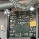 너와나의연탄구이